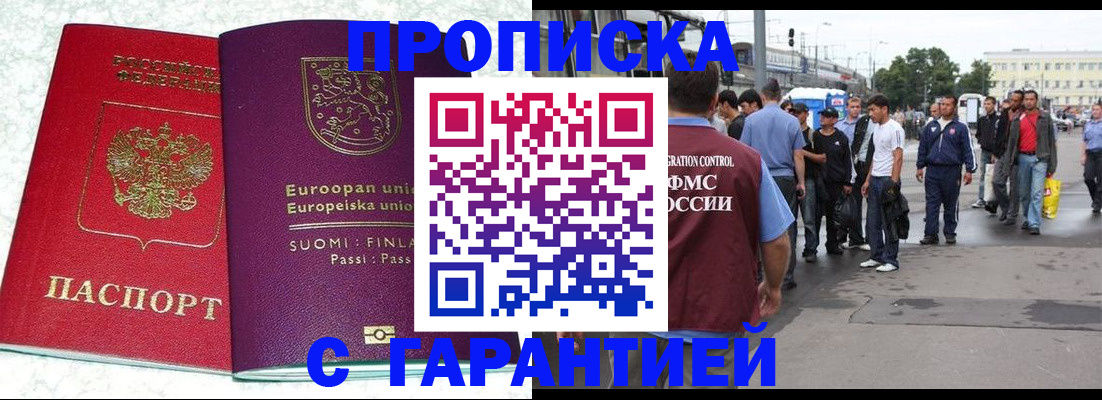 временная регистрация в Невьянске