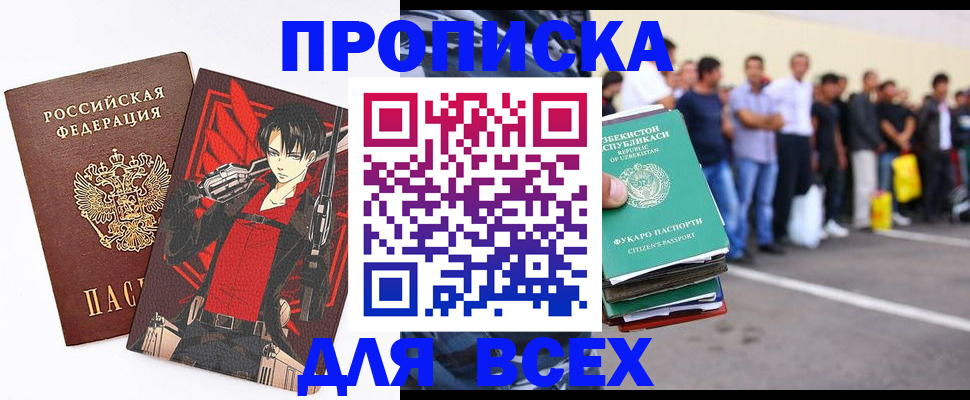 временная регистрация недорого в Невьянске