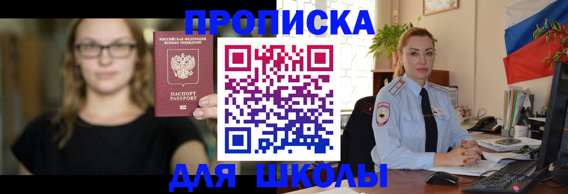 прописка поиск в Невьянске