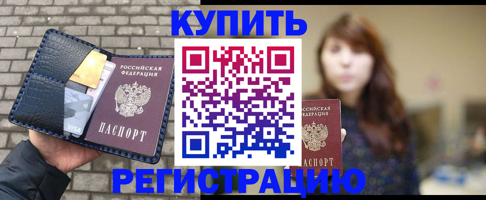 регистрация для дет. сада в Невьянске