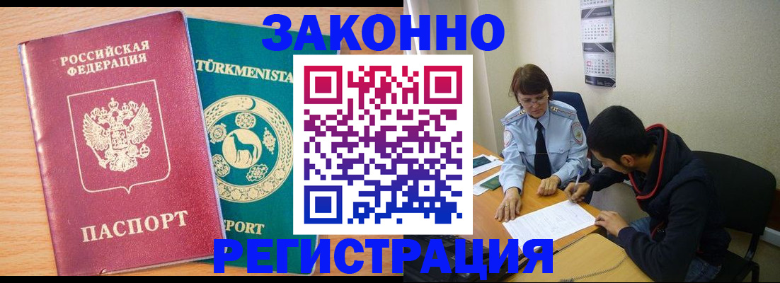 пропишу в квартире в Невьянске